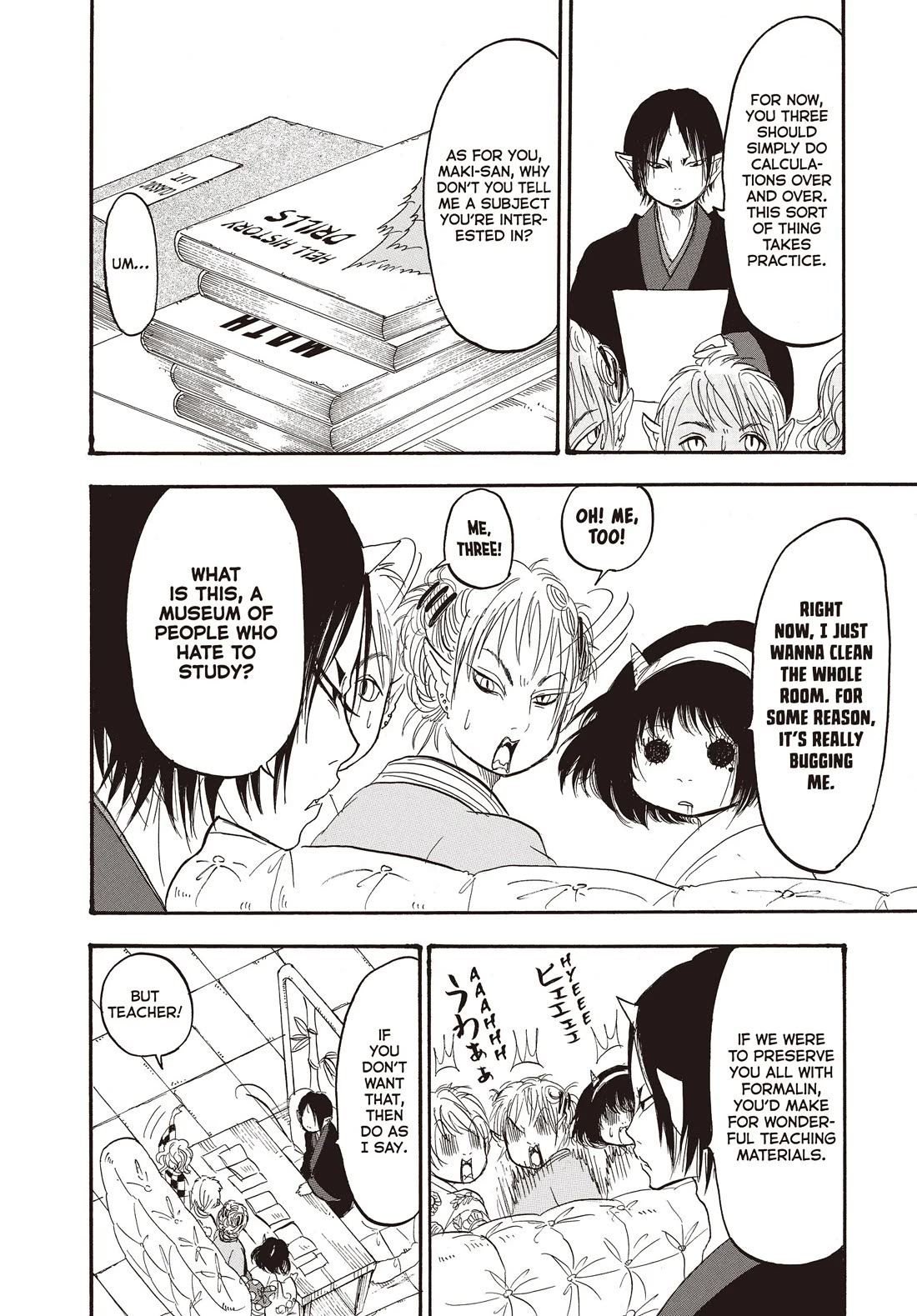 Hoozuki no Reitetsu chapter 125 page 8