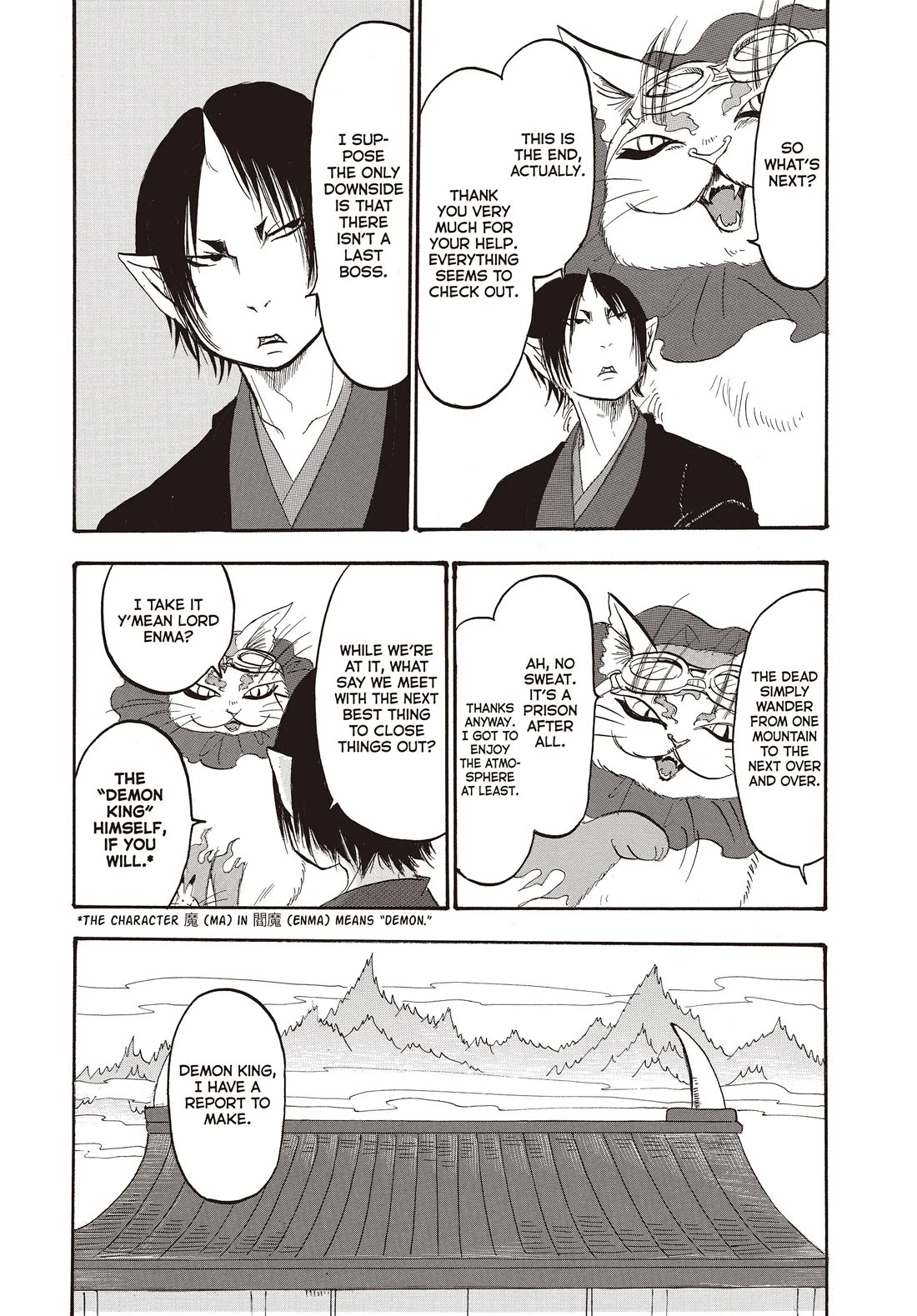 Hoozuki no Reitetsu chapter 128 page 15