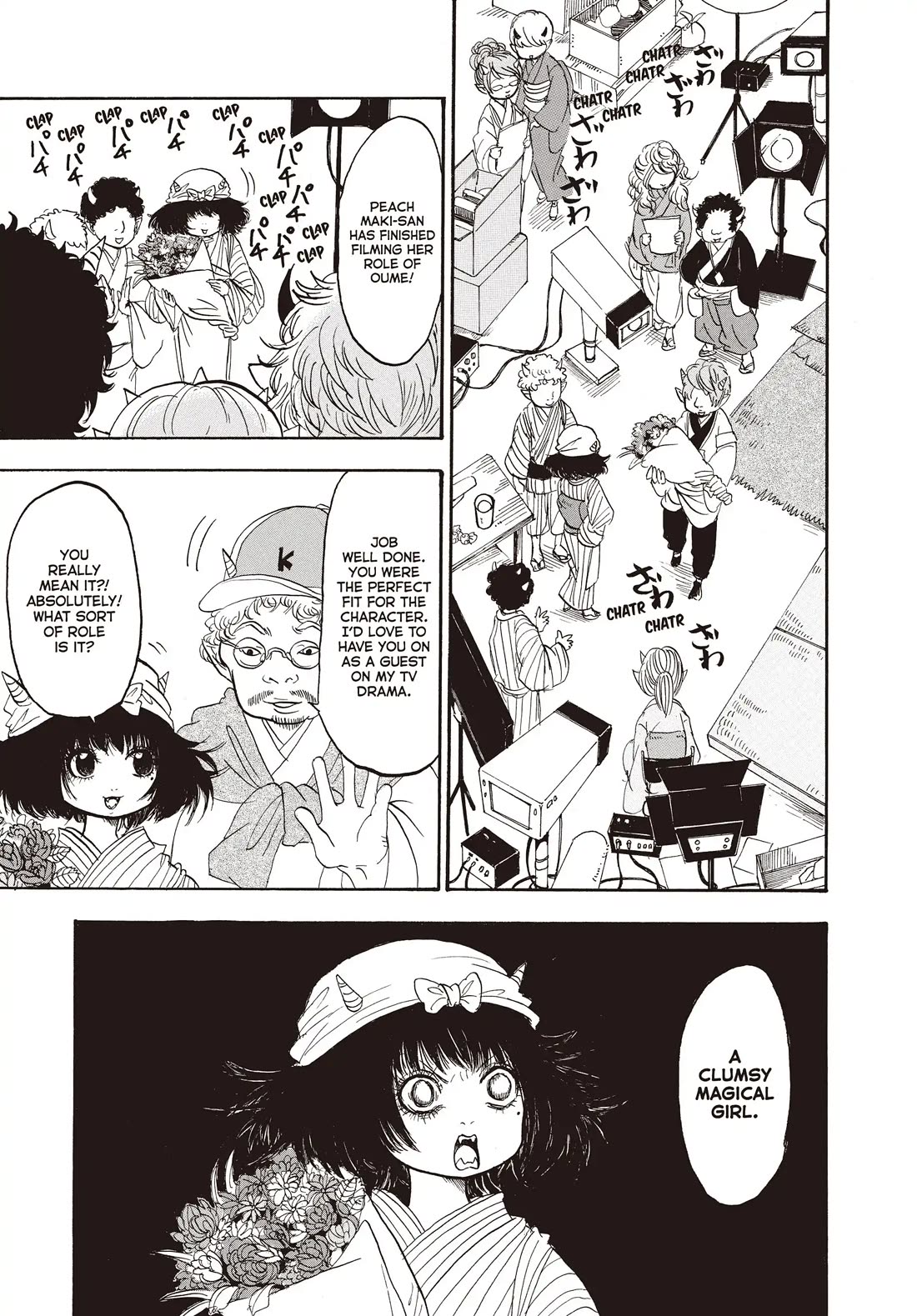 Hoozuki no Reitetsu chapter 130 page 1