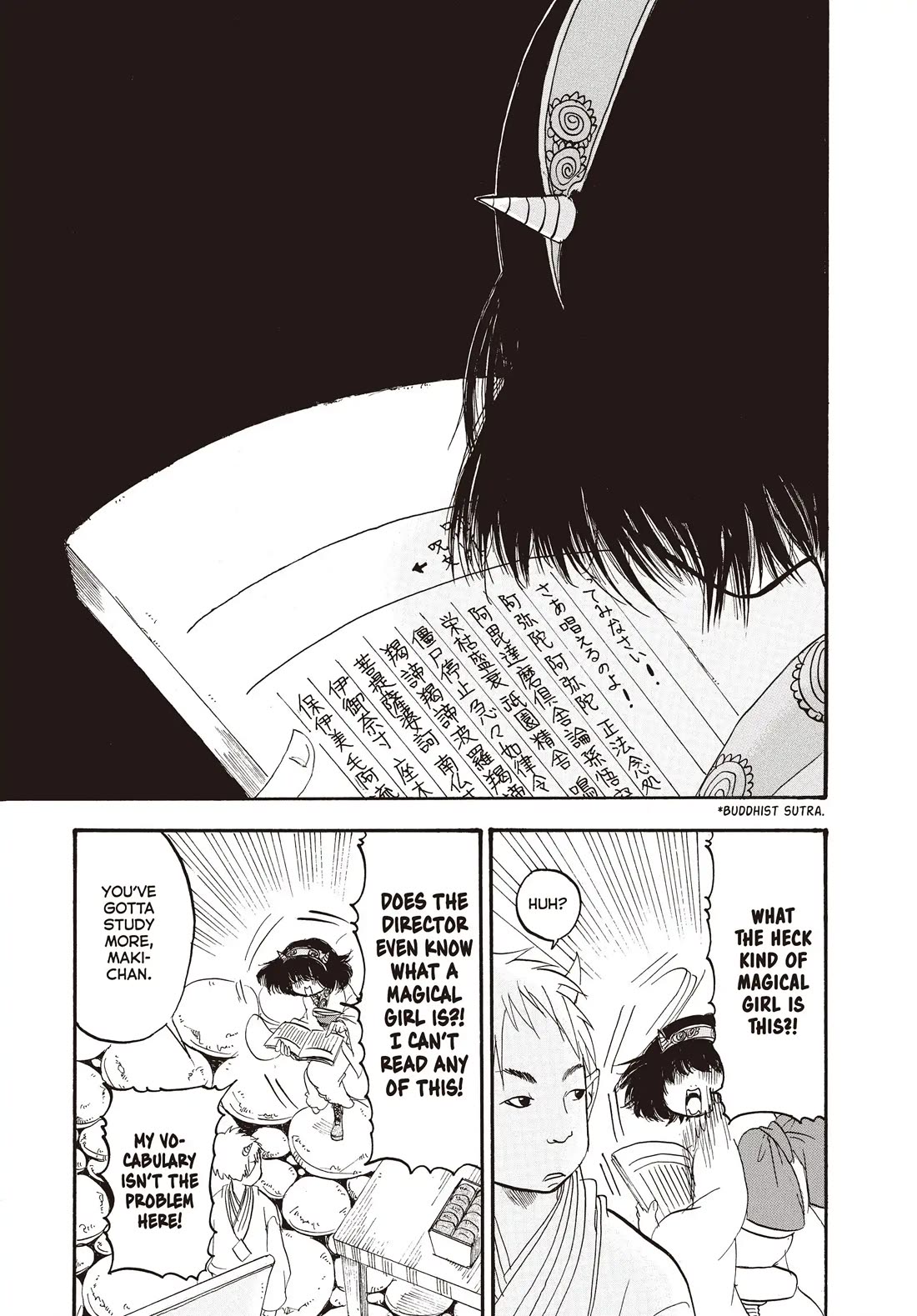 Hoozuki no Reitetsu chapter 130 page 5