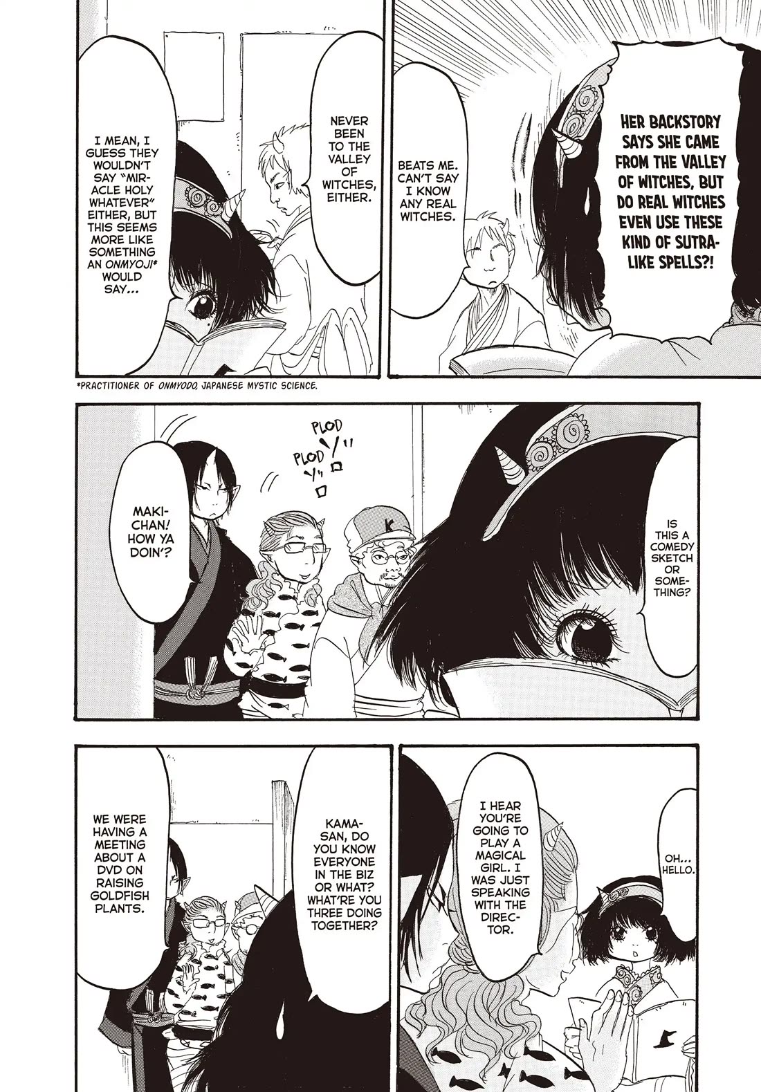 Hoozuki no Reitetsu chapter 130 page 6