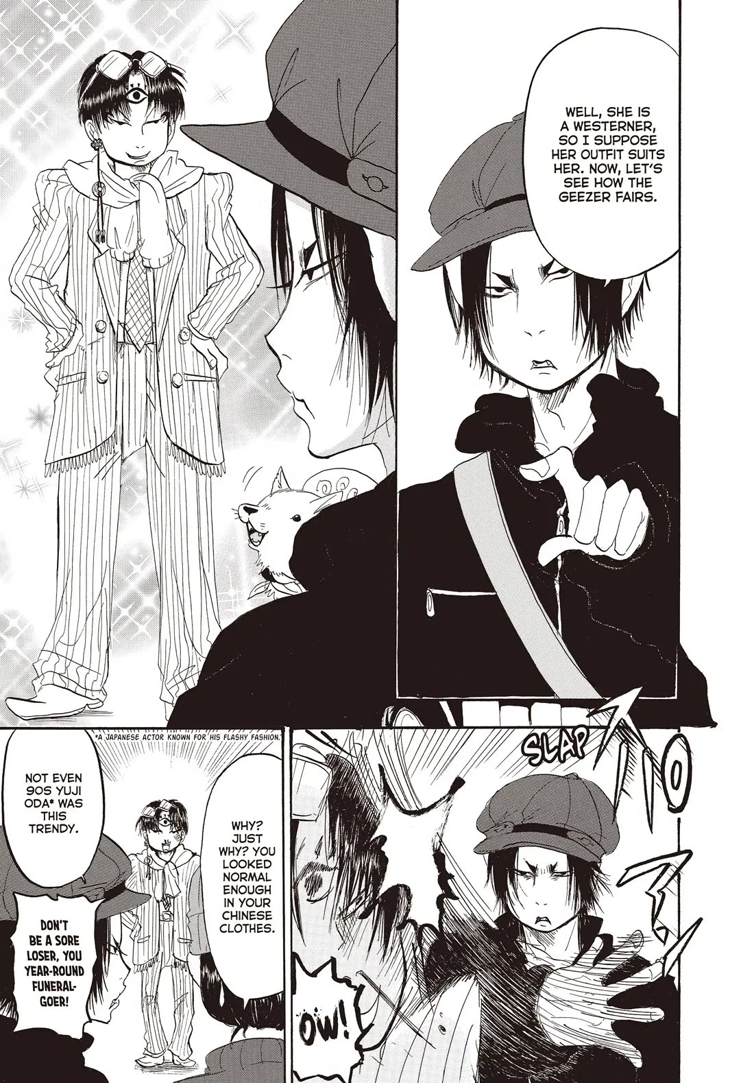 Hoozuki no Reitetsu chapter 131 page 13