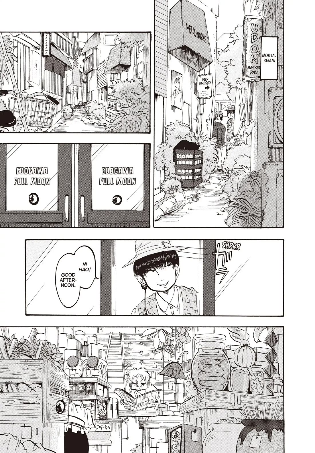 Hoozuki no Reitetsu chapter 131 page 3