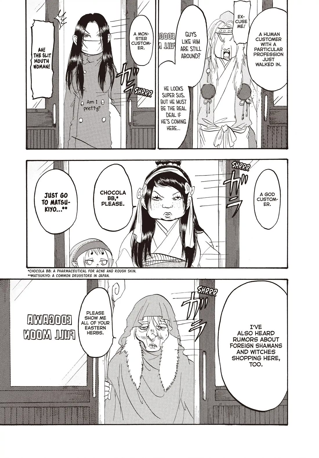 Hoozuki no Reitetsu chapter 131 page 5