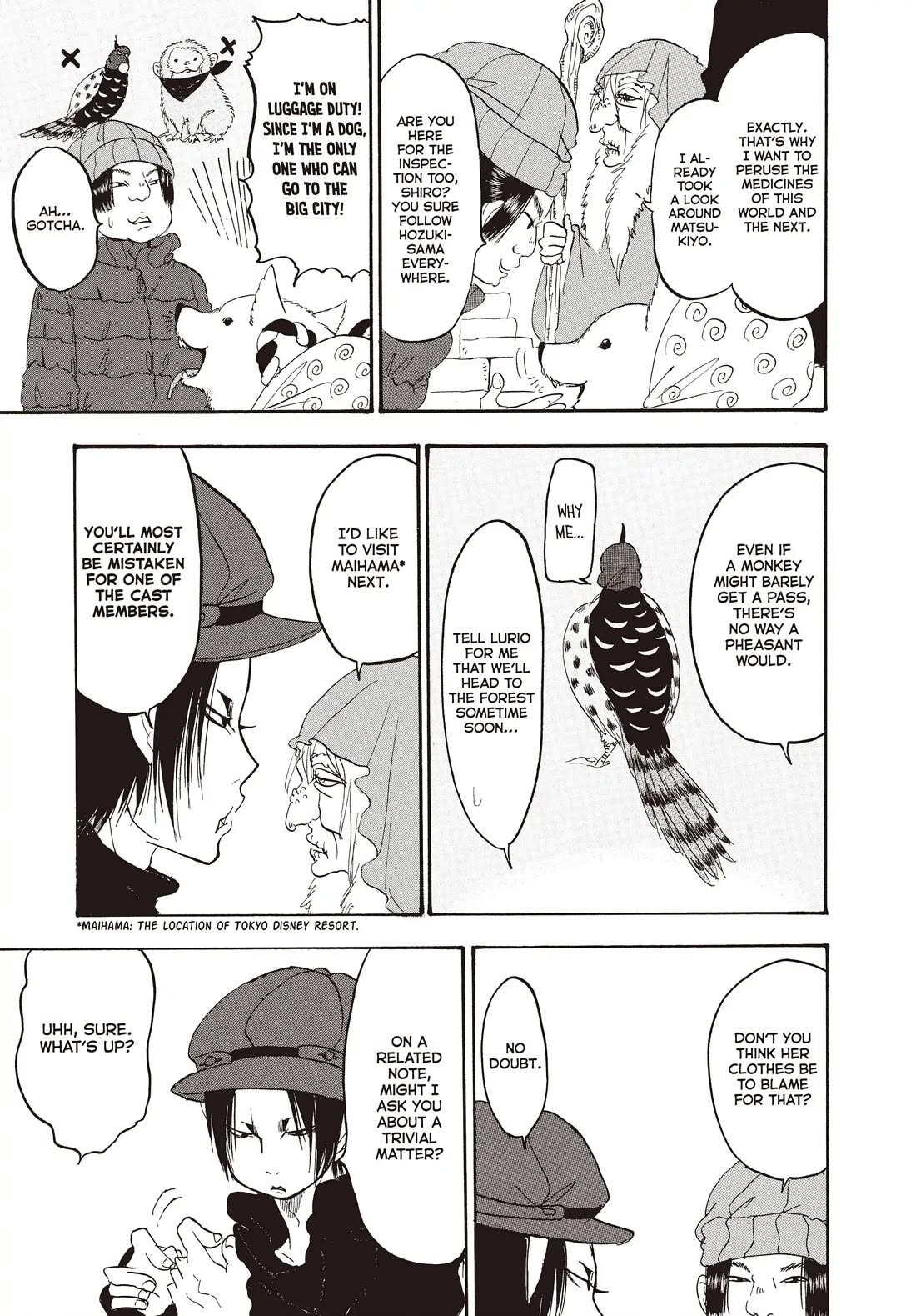 Hoozuki no Reitetsu chapter 131 page 7