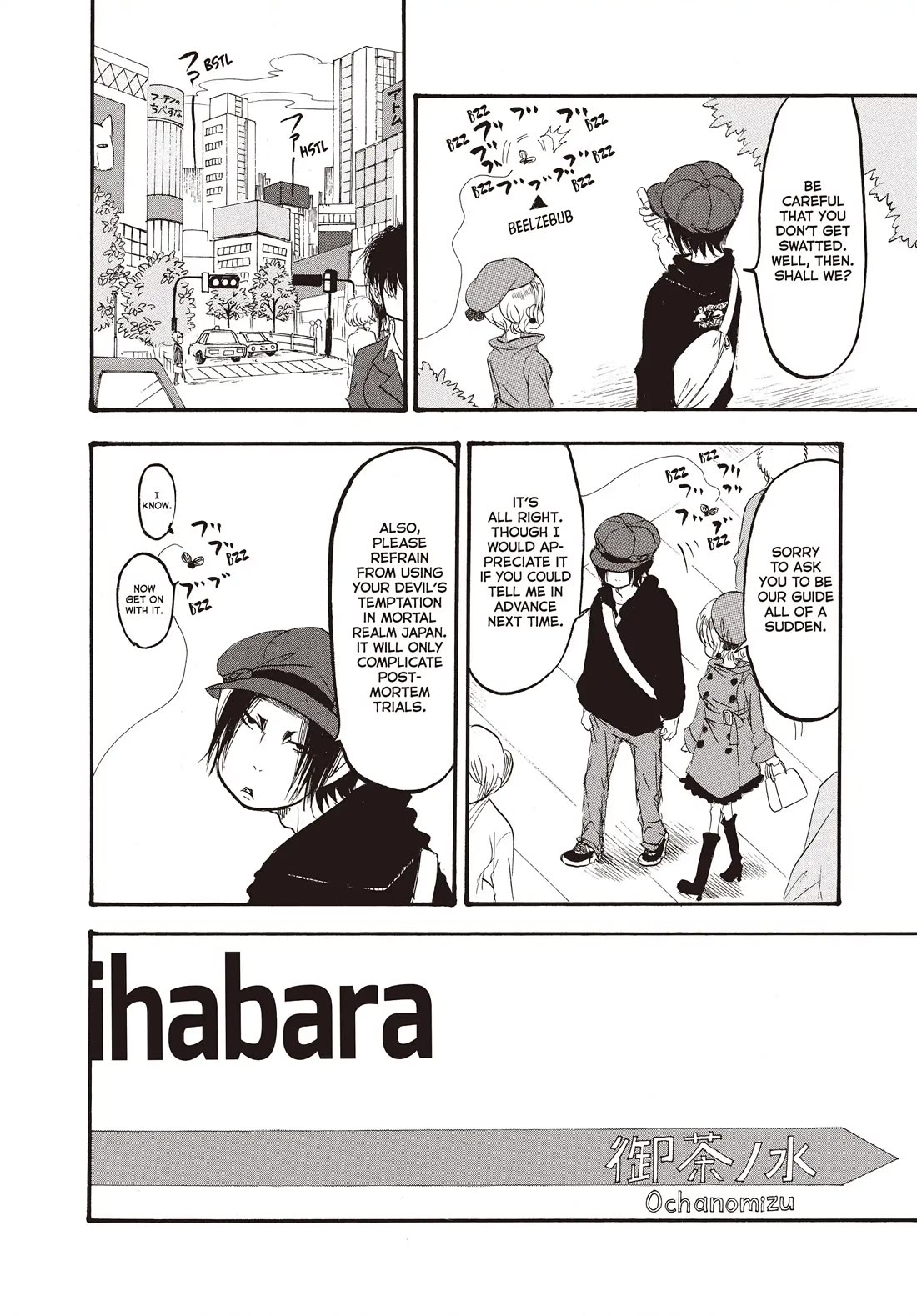 Hoozuki no Reitetsu chapter 137 page 4