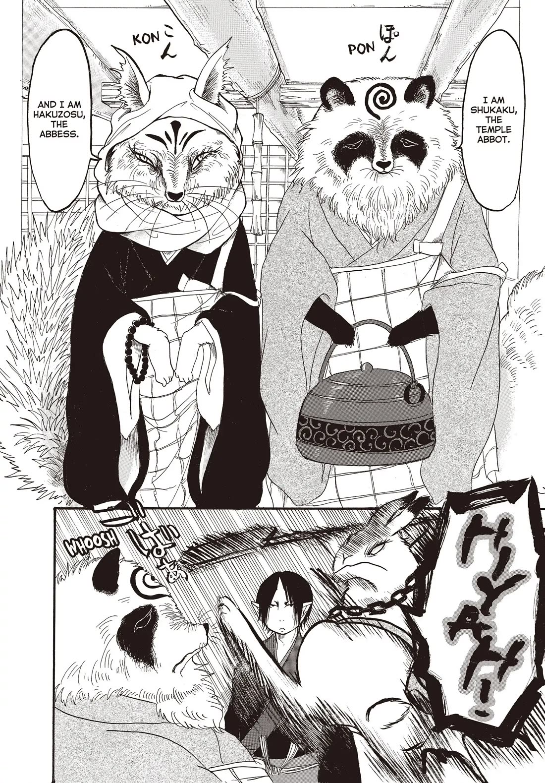 Hoozuki no Reitetsu chapter 139 page 6