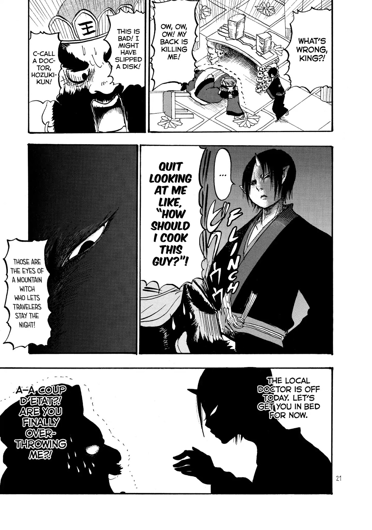 Hoozuki no Reitetsu chapter 14 page 3