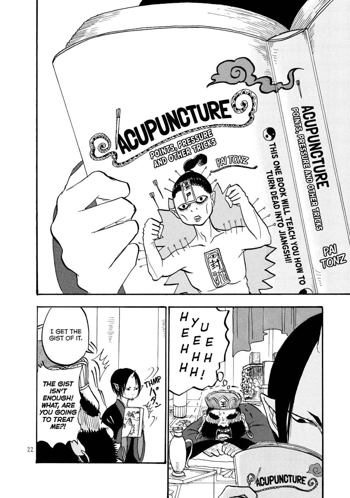 Hoozuki no Reitetsu chapter 14 page 4