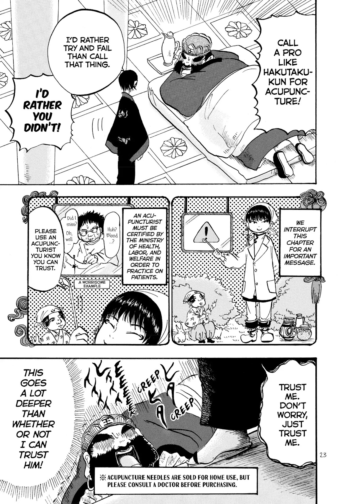 Hoozuki no Reitetsu chapter 14 page 5