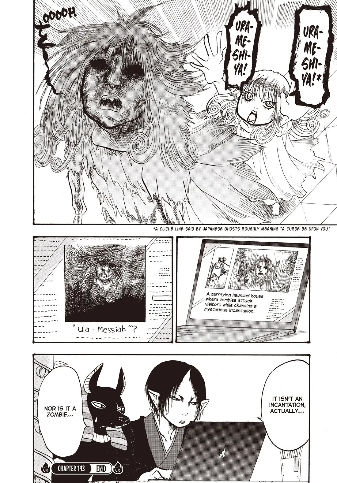 Hoozuki no Reitetsu chapter 143 page 16