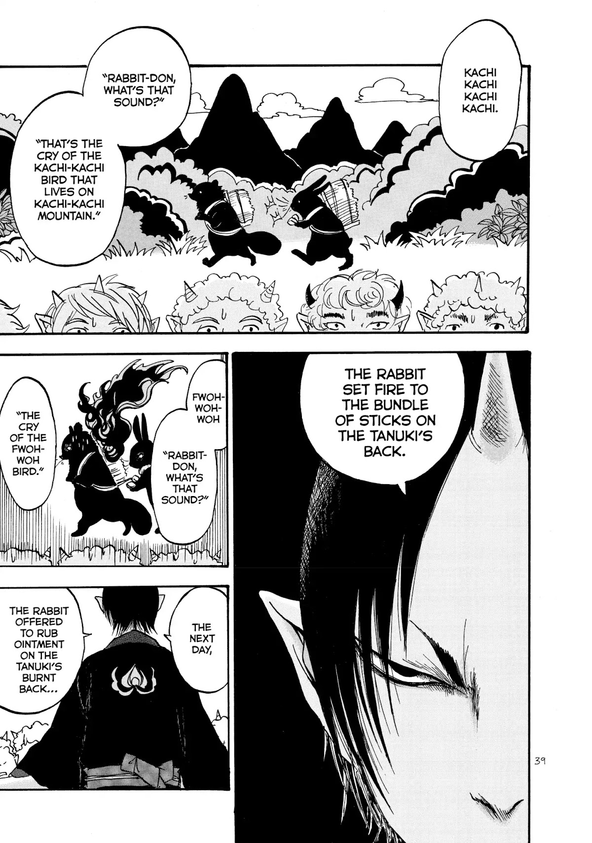 Hoozuki no Reitetsu chapter 15 page 3