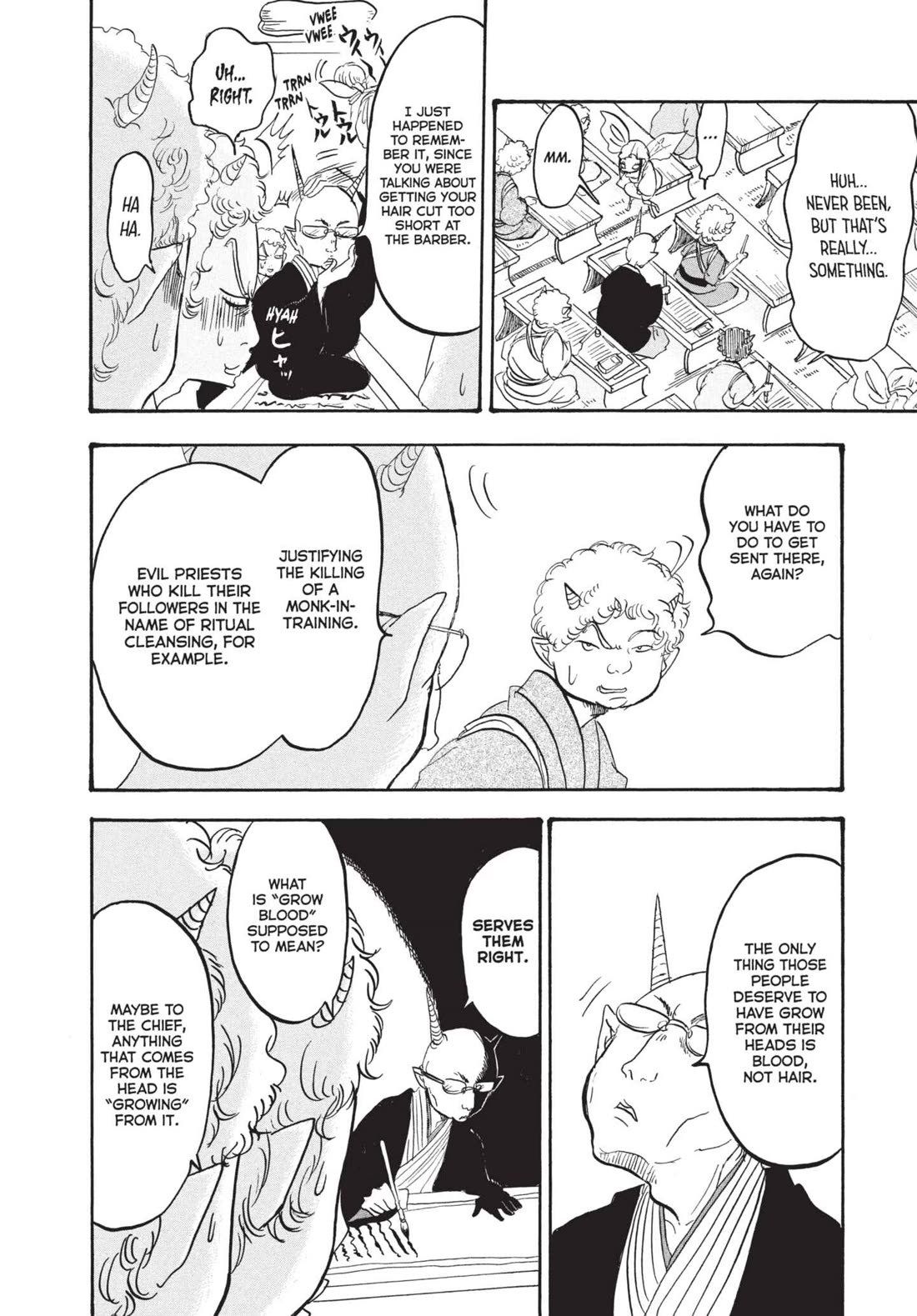 Hoozuki no Reitetsu chapter 151 page 4