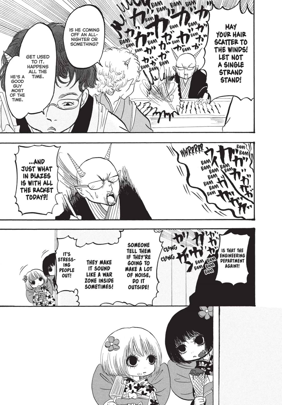 Hoozuki no Reitetsu chapter 151 page 5