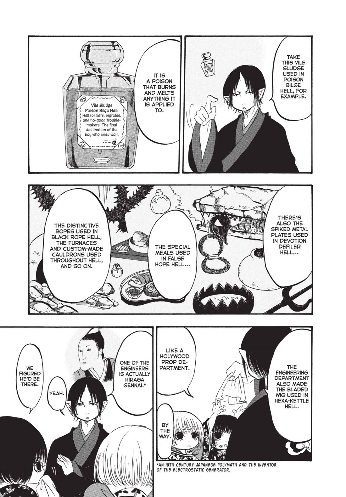 Hoozuki no Reitetsu chapter 151 page 7