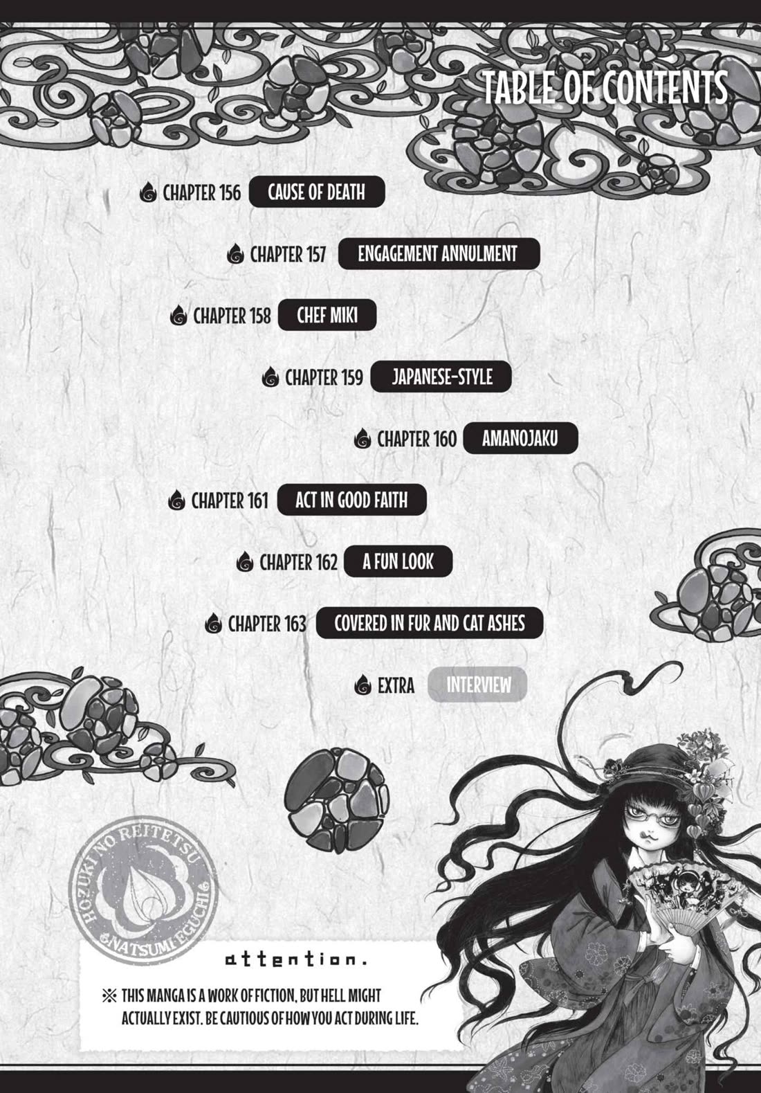 Hoozuki no Reitetsu chapter 156 page 2