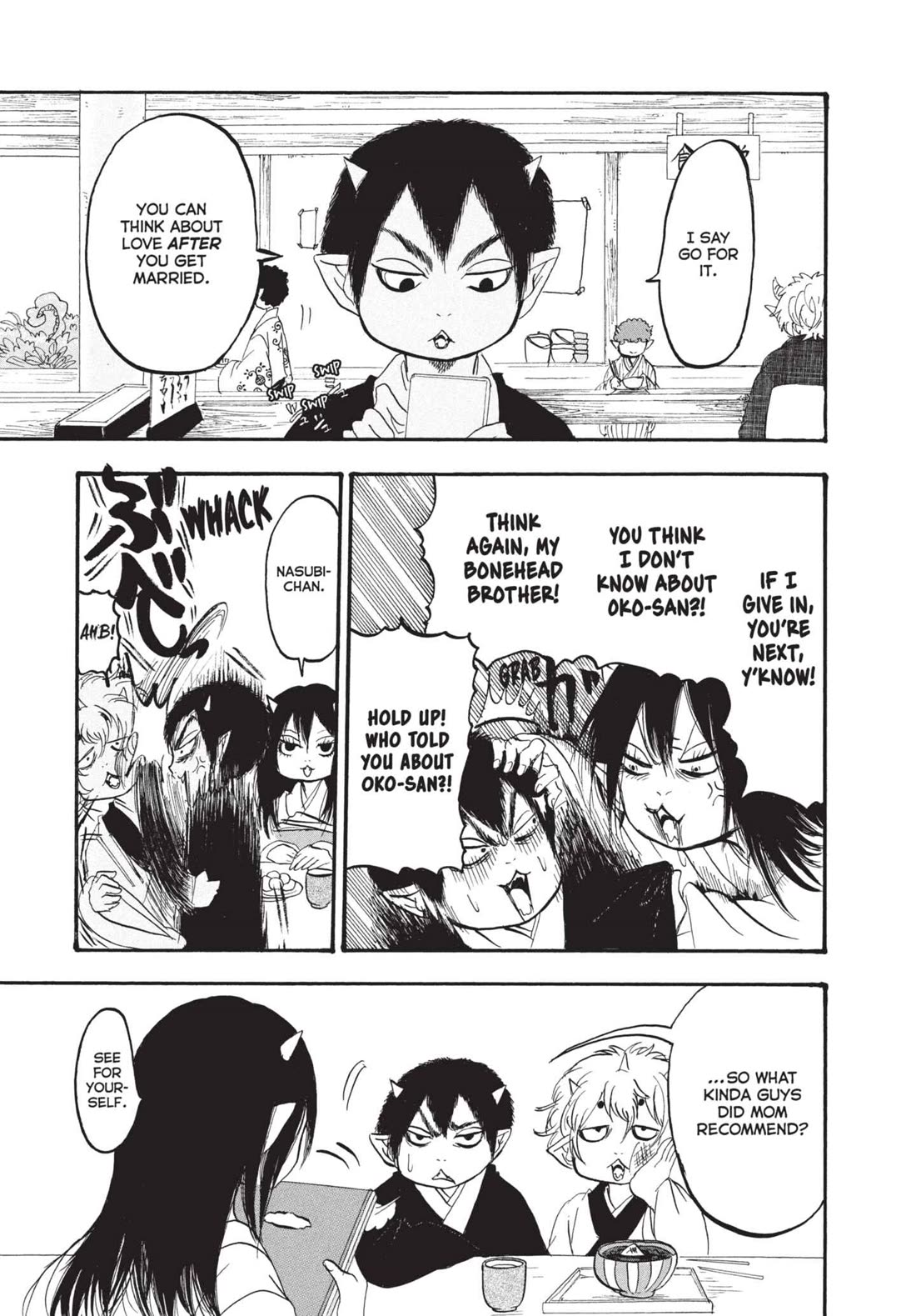 Hoozuki no Reitetsu chapter 157 page 3