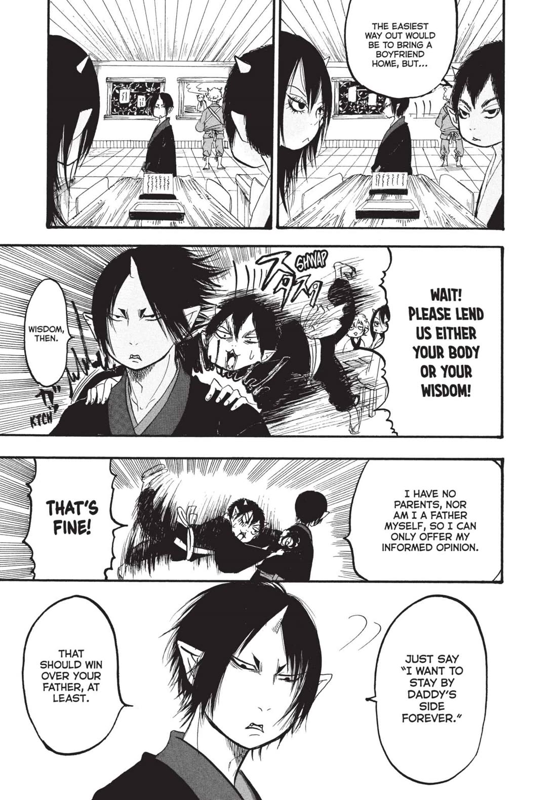 Hoozuki no Reitetsu chapter 157 page 7