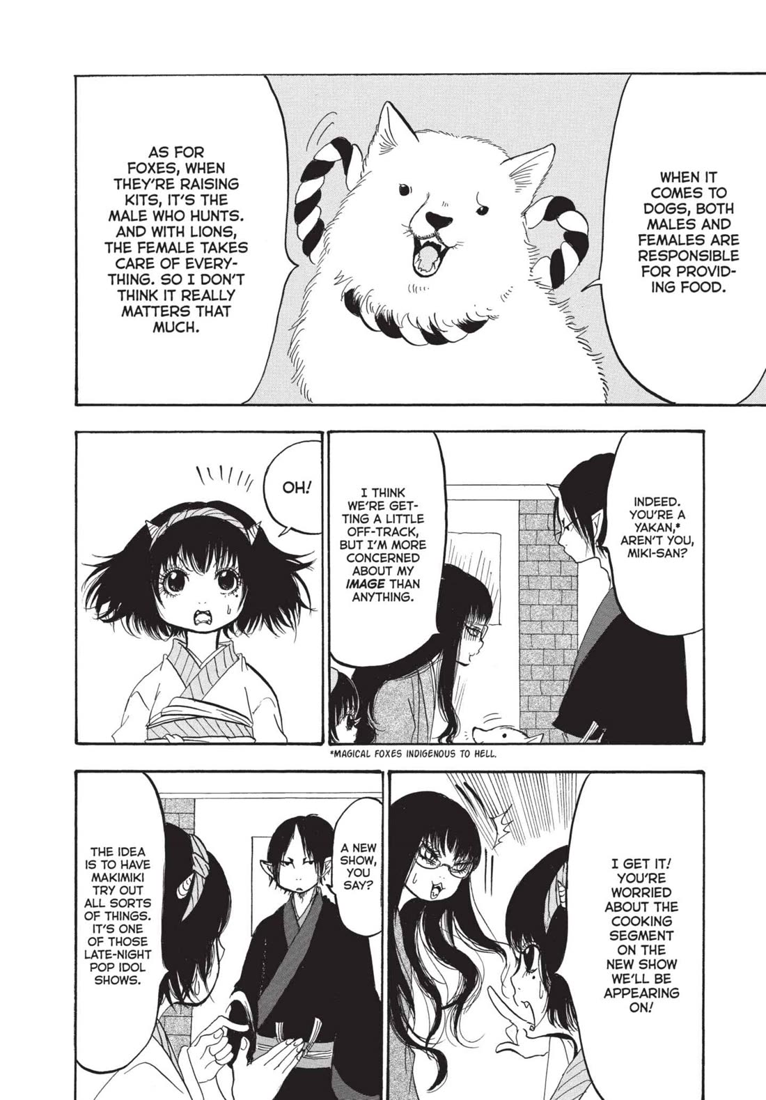 Hoozuki no Reitetsu chapter 158 page 12