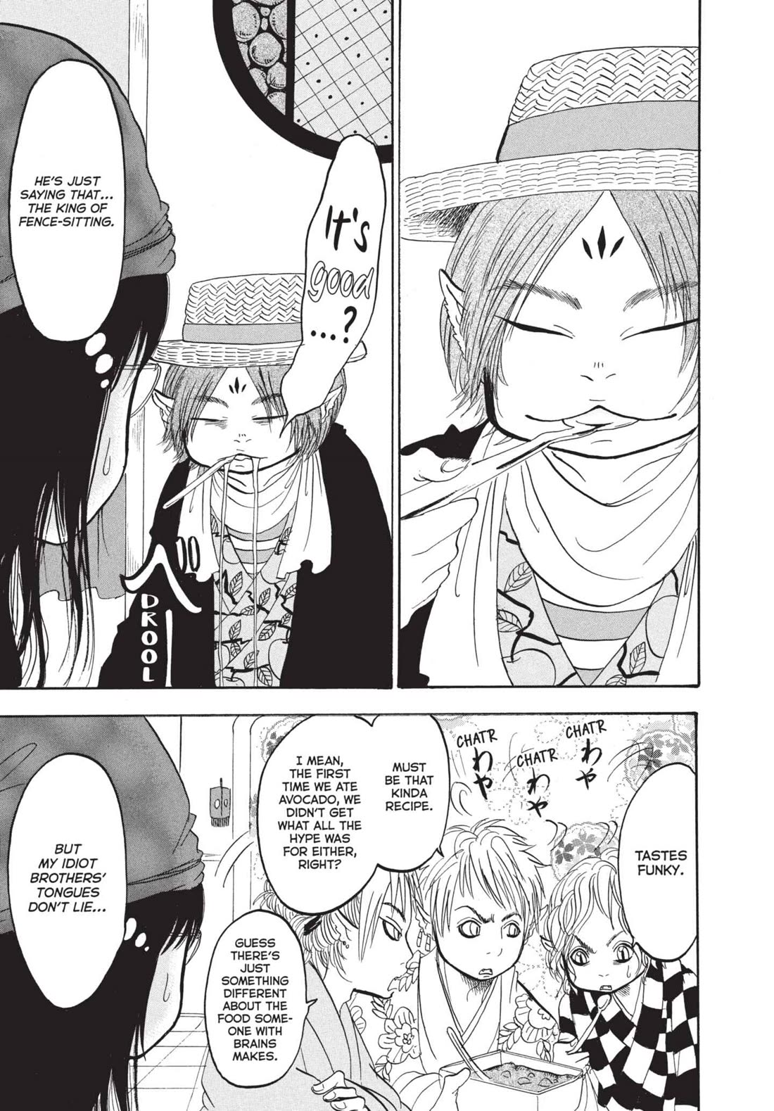 Hoozuki no Reitetsu chapter 158 page 3