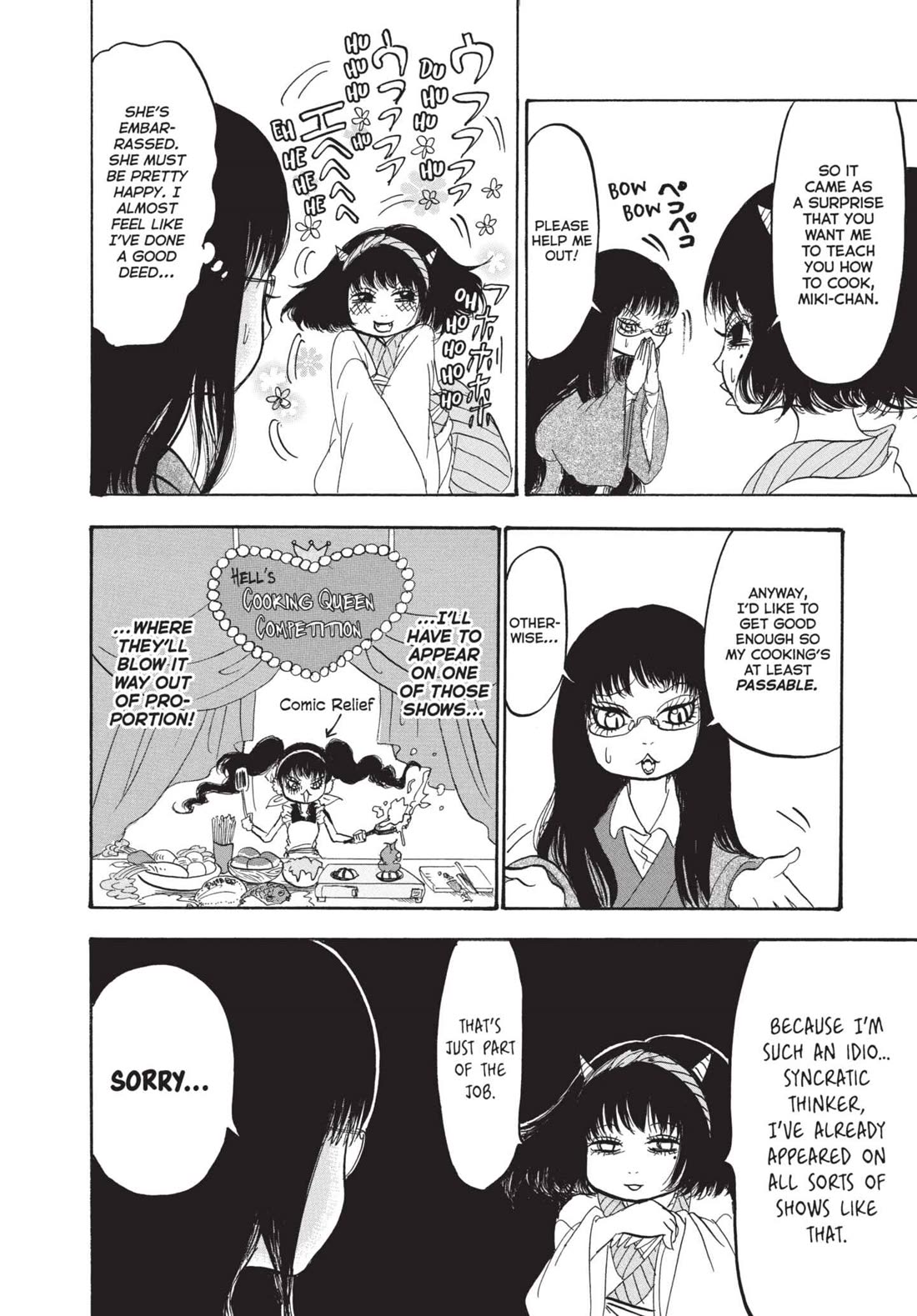 Hoozuki no Reitetsu chapter 158 page 8