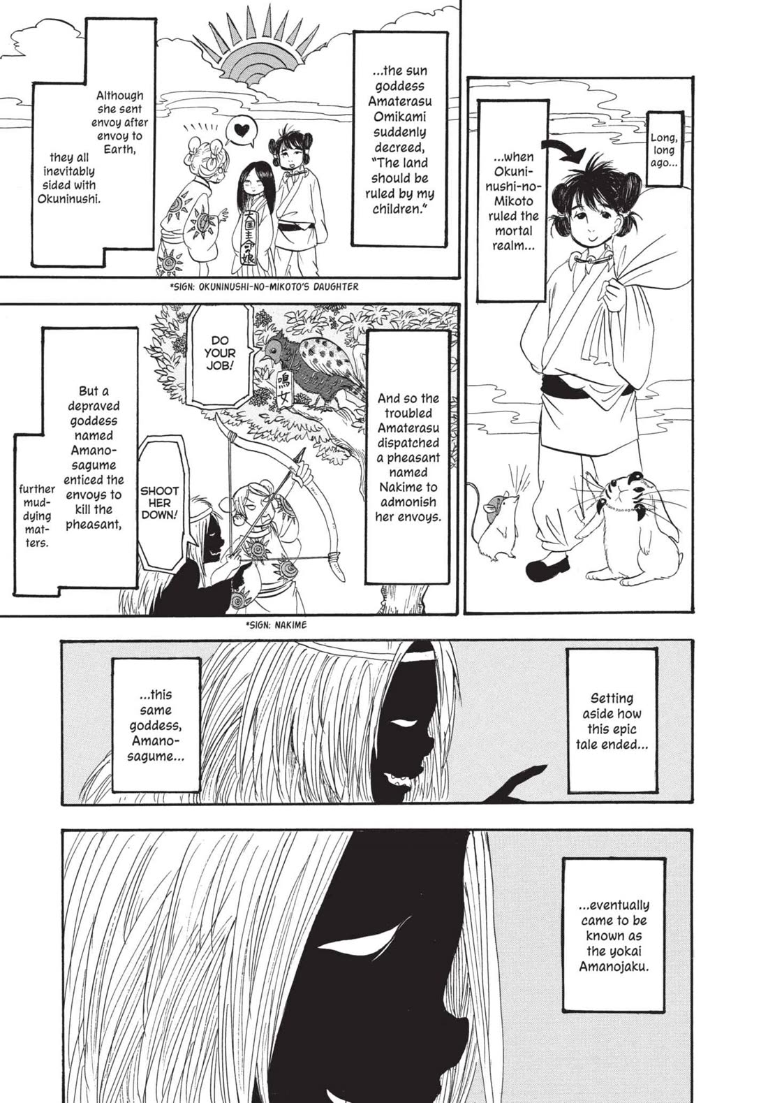 Hoozuki no Reitetsu chapter 160 page 1