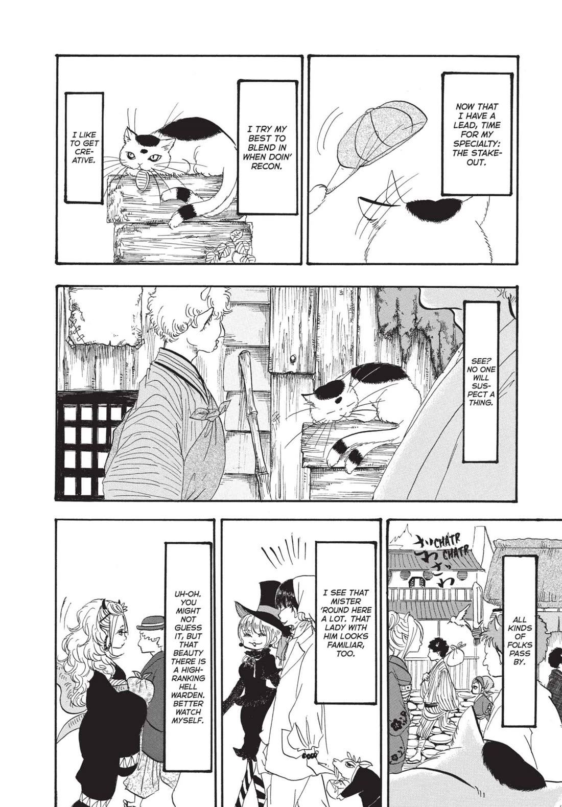 Hoozuki no Reitetsu chapter 163 page 14