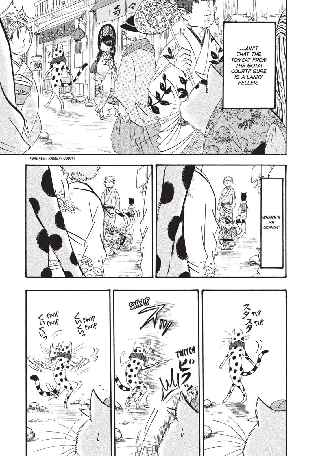 Hoozuki no Reitetsu chapter 163 page 5