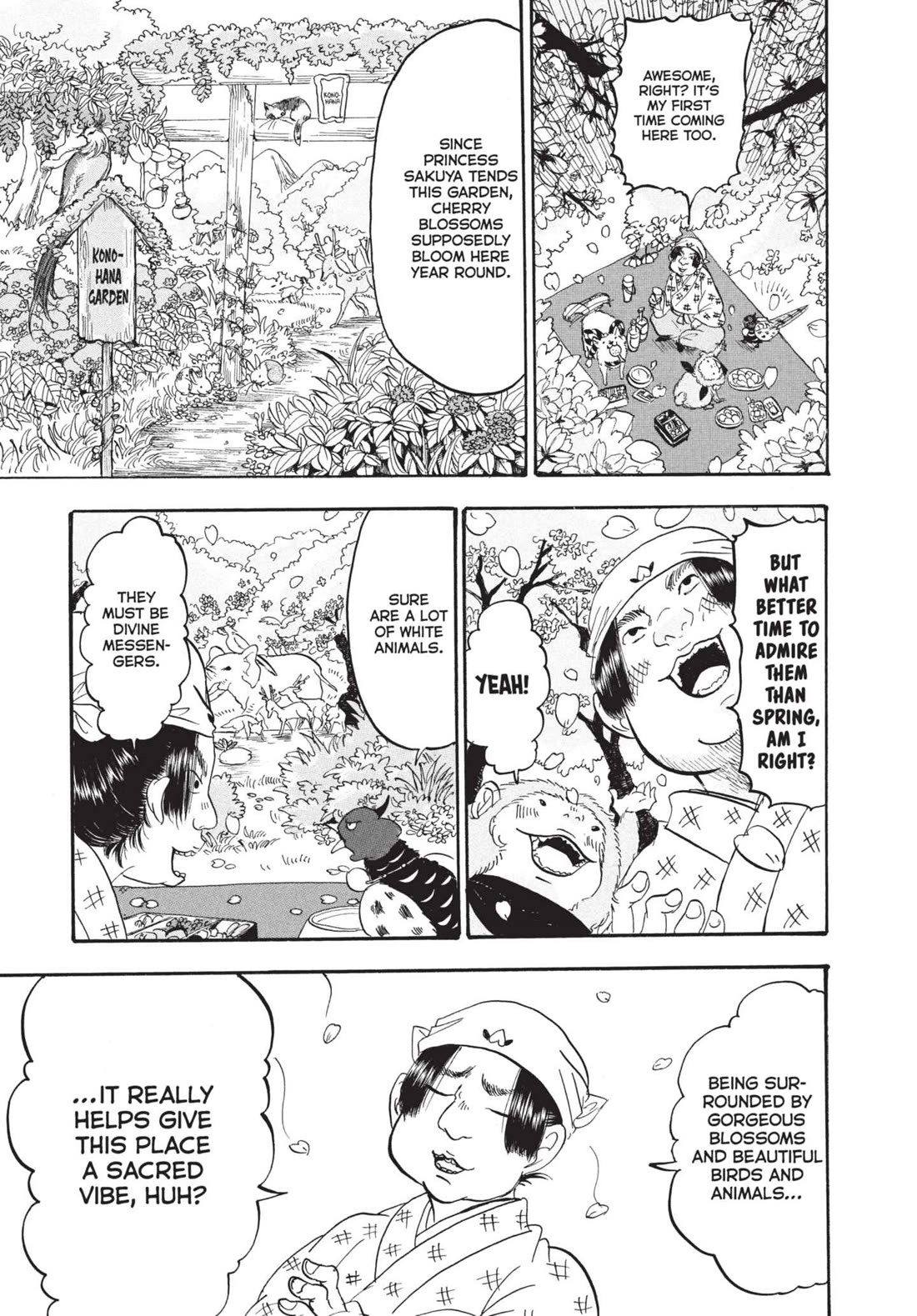 Hoozuki no Reitetsu chapter 165 page 3