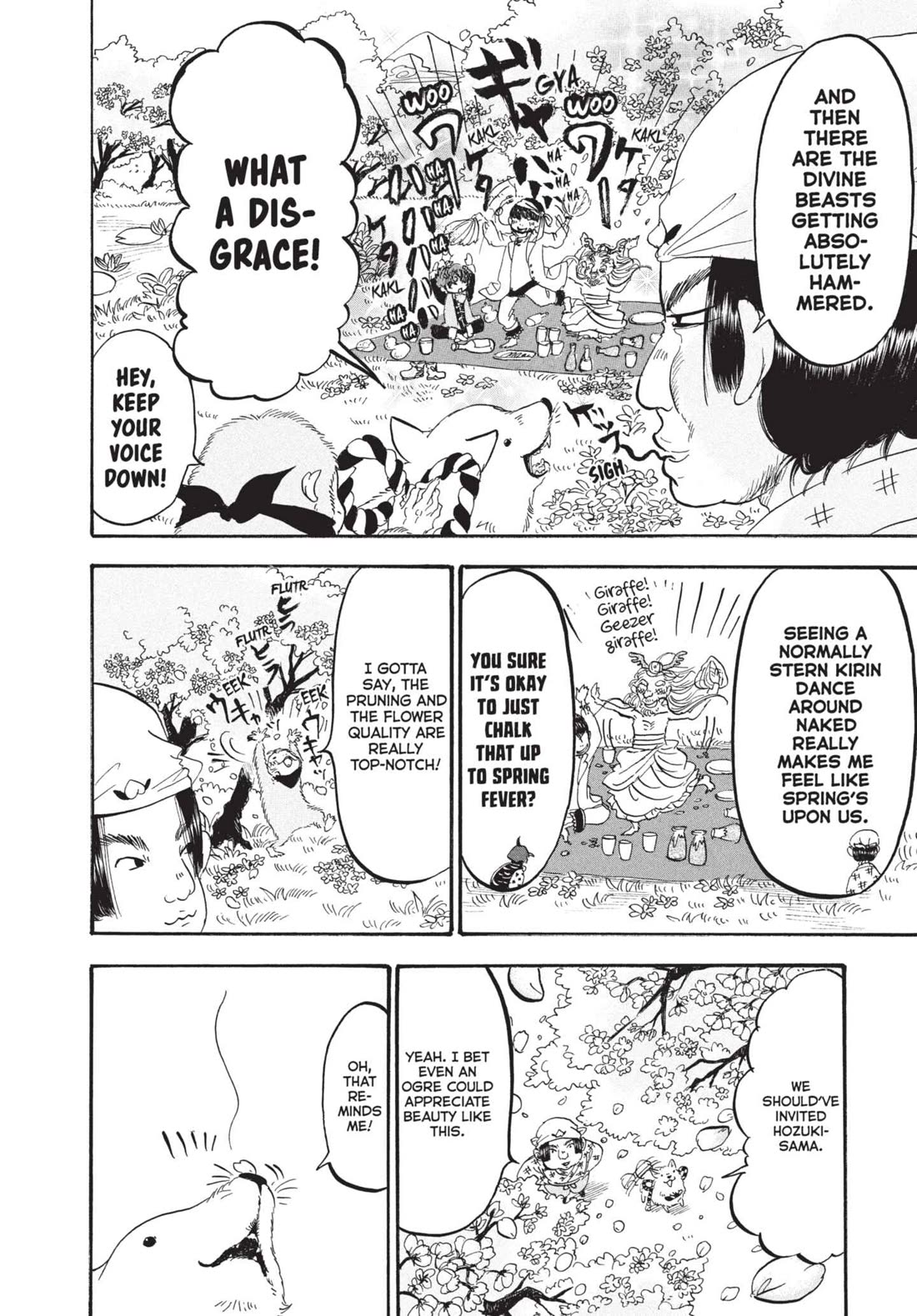 Hoozuki no Reitetsu chapter 165 page 4