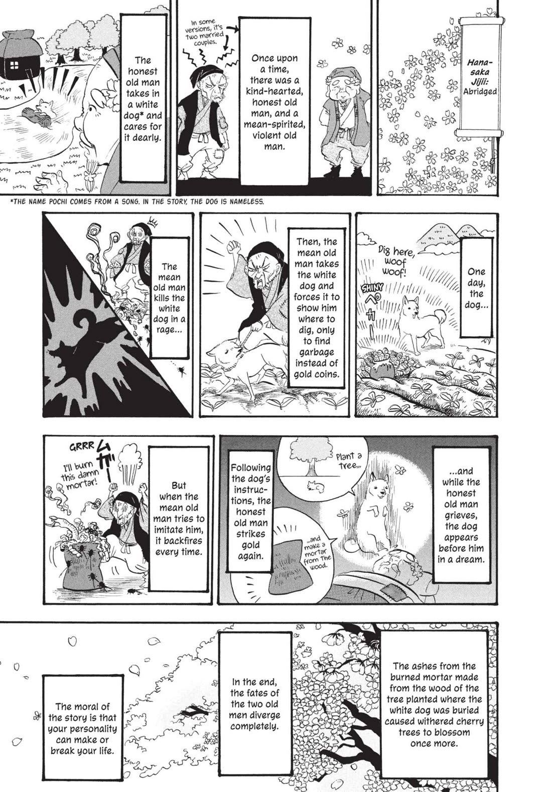 Hoozuki no Reitetsu chapter 166 page 3