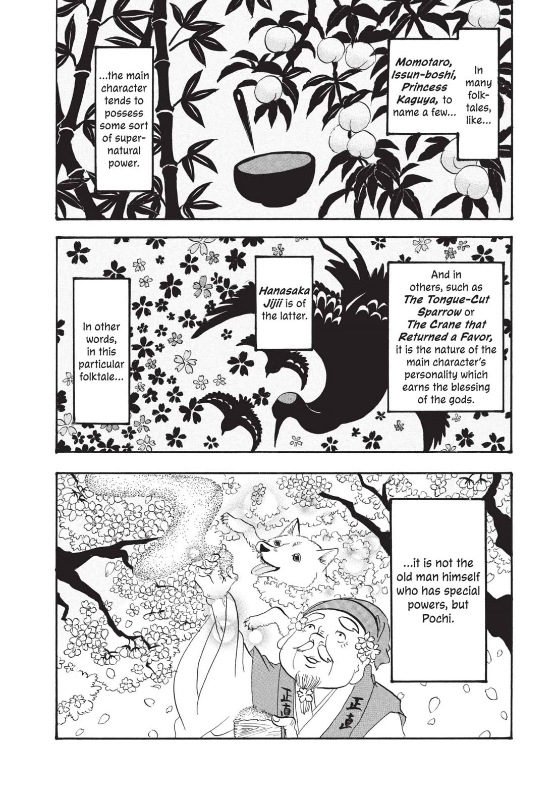 Hoozuki no Reitetsu chapter 166 page 4