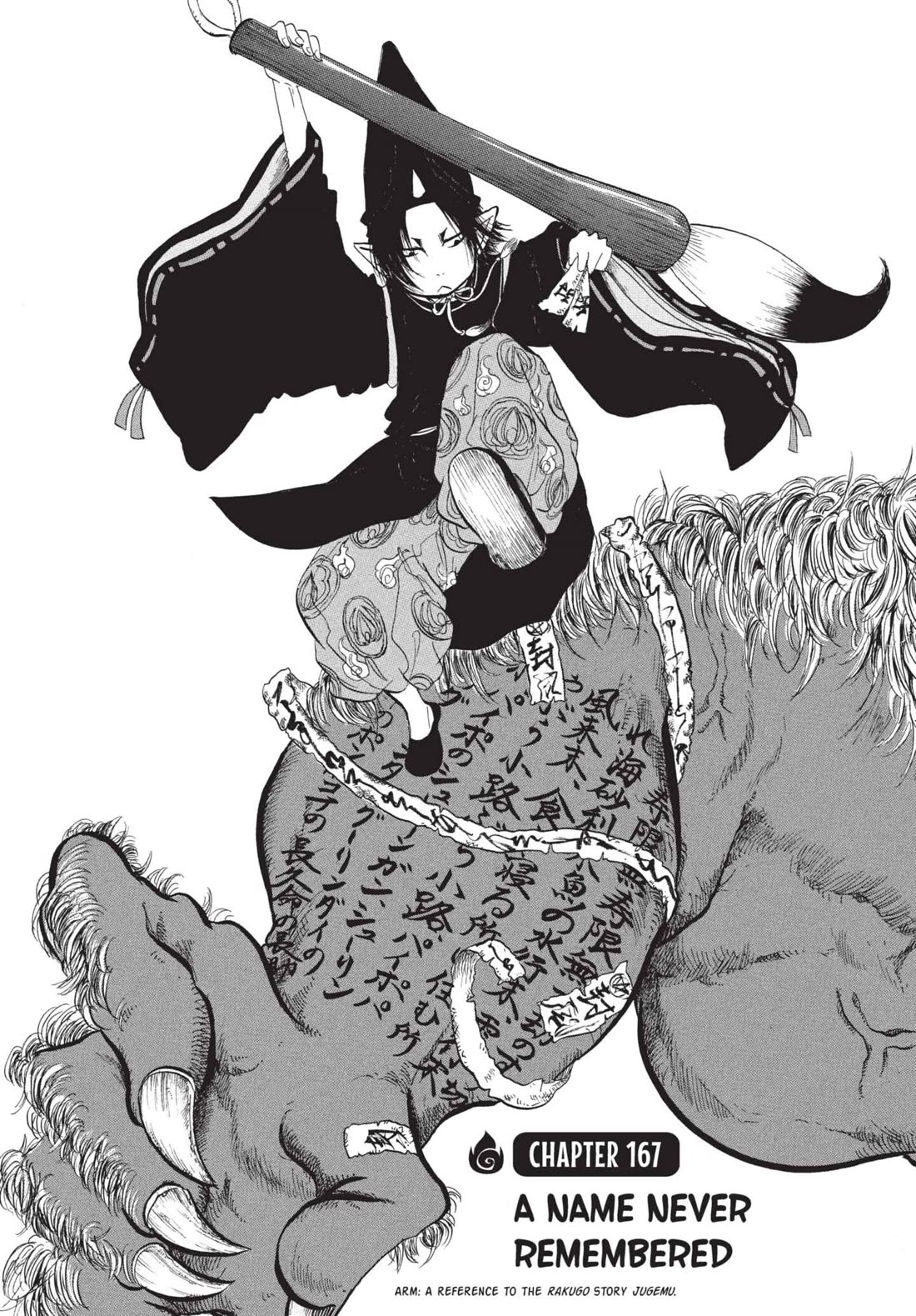 Hoozuki no Reitetsu chapter 167 page 2