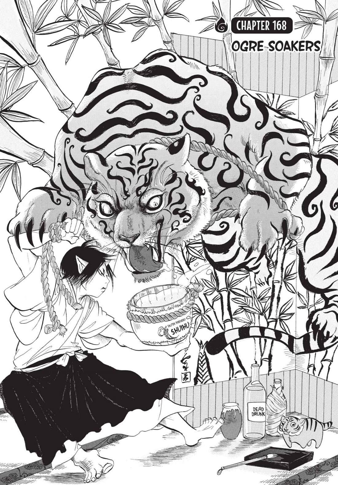 Hoozuki no Reitetsu chapter 168 page 2