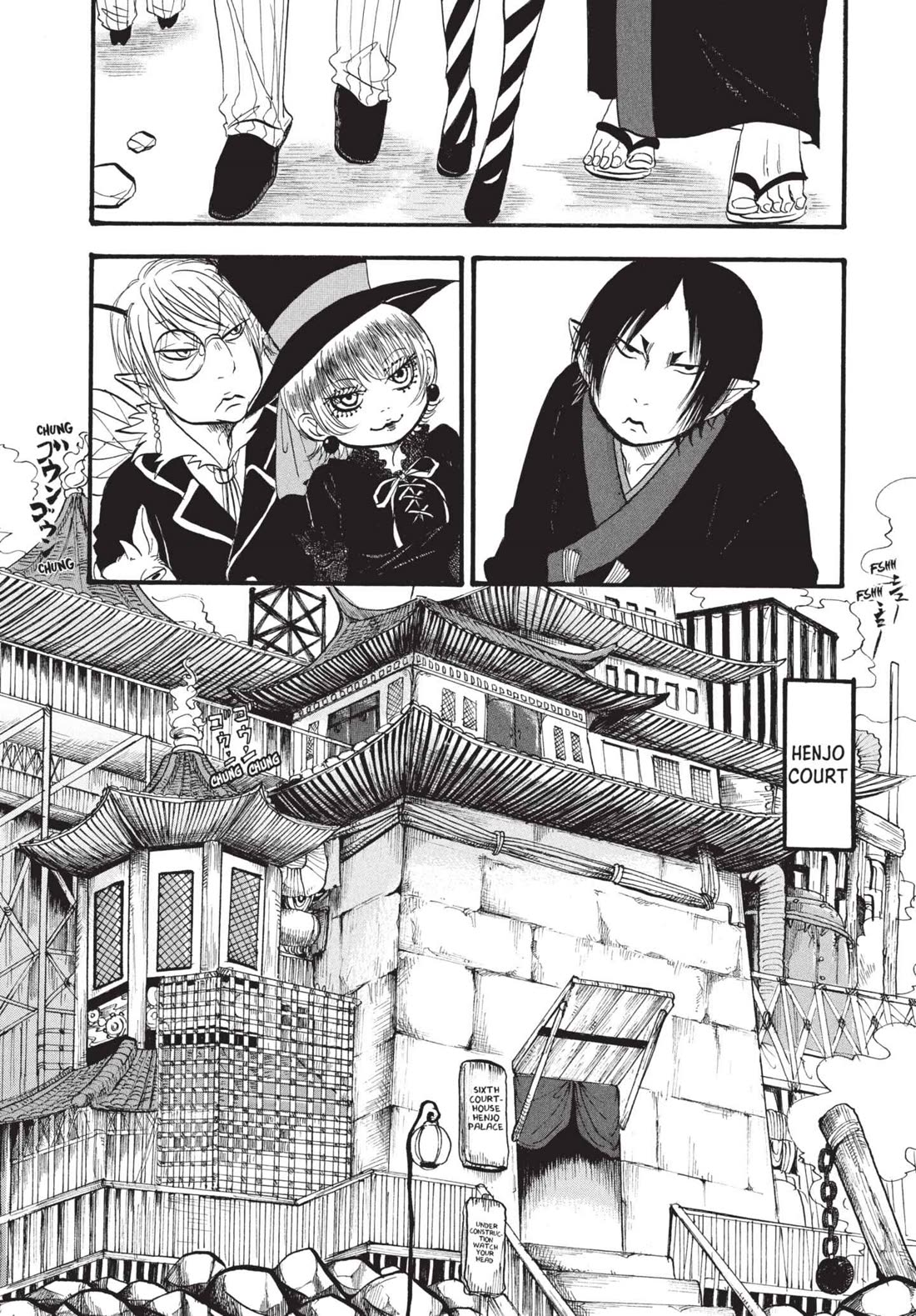 Hoozuki no Reitetsu chapter 170 page 4