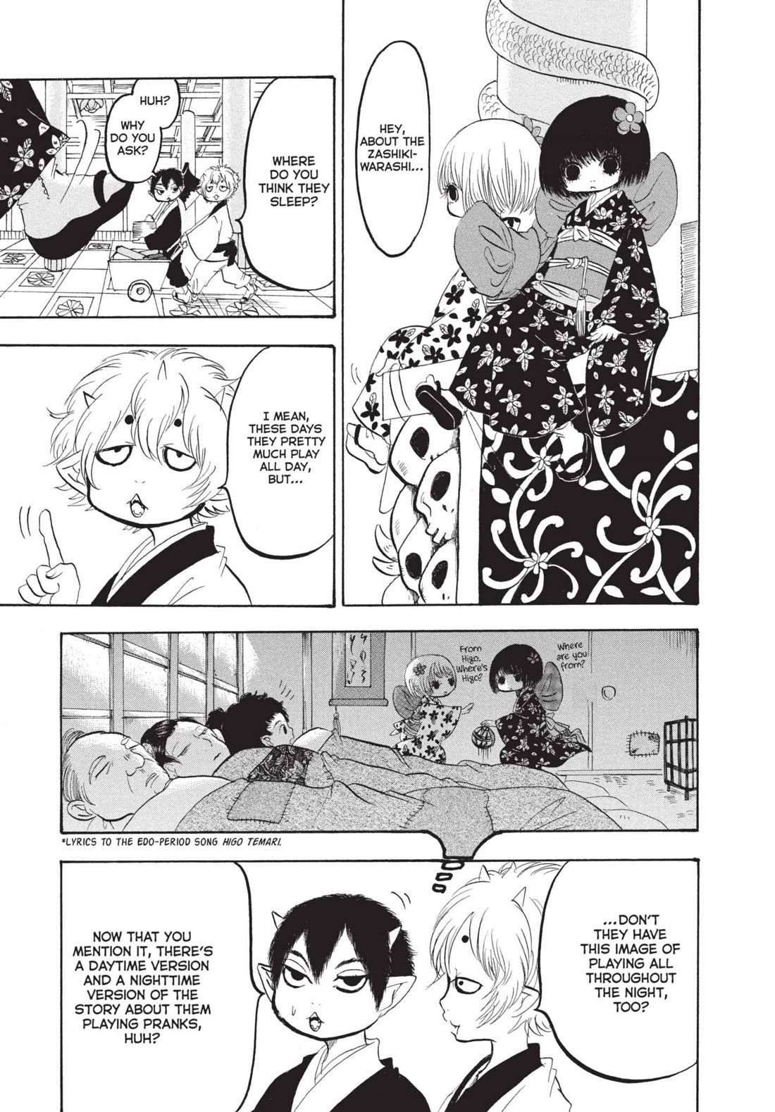 Hoozuki no Reitetsu chapter 171 page 1