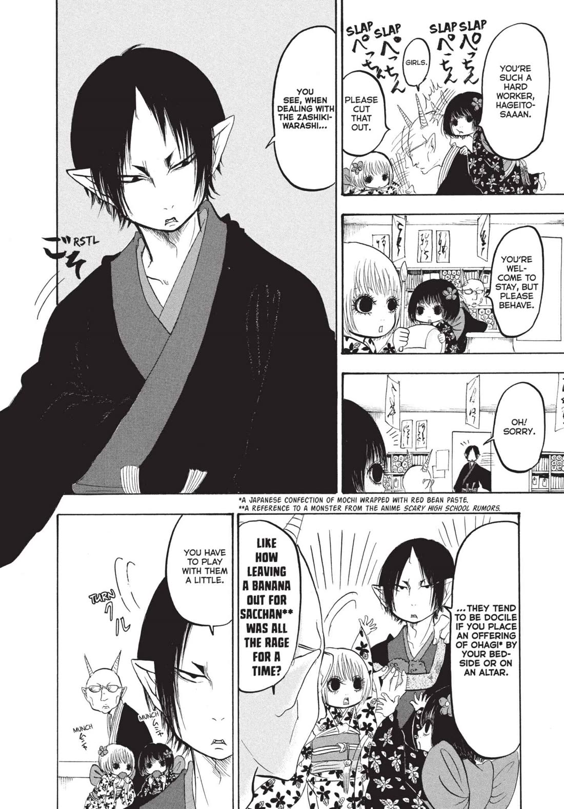 Hoozuki no Reitetsu chapter 171 page 14