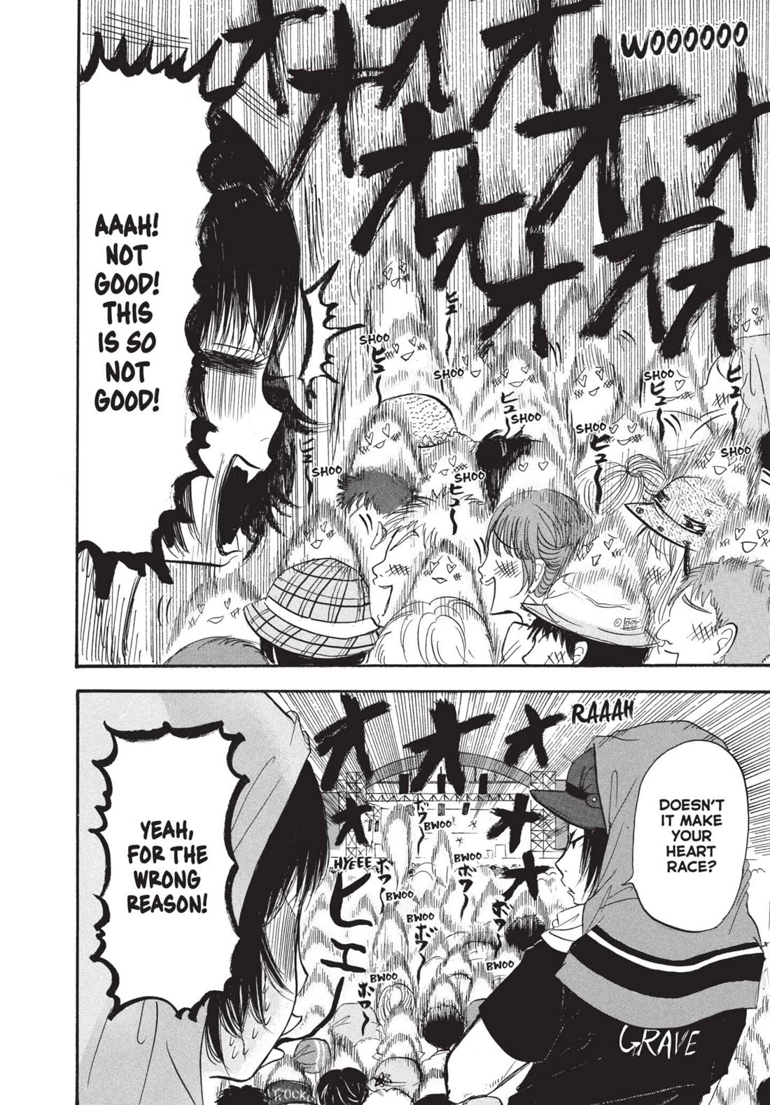 Hoozuki no Reitetsu chapter 175 page 14