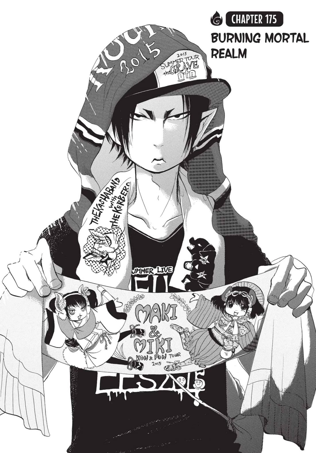 Hoozuki no Reitetsu chapter 175 page 2