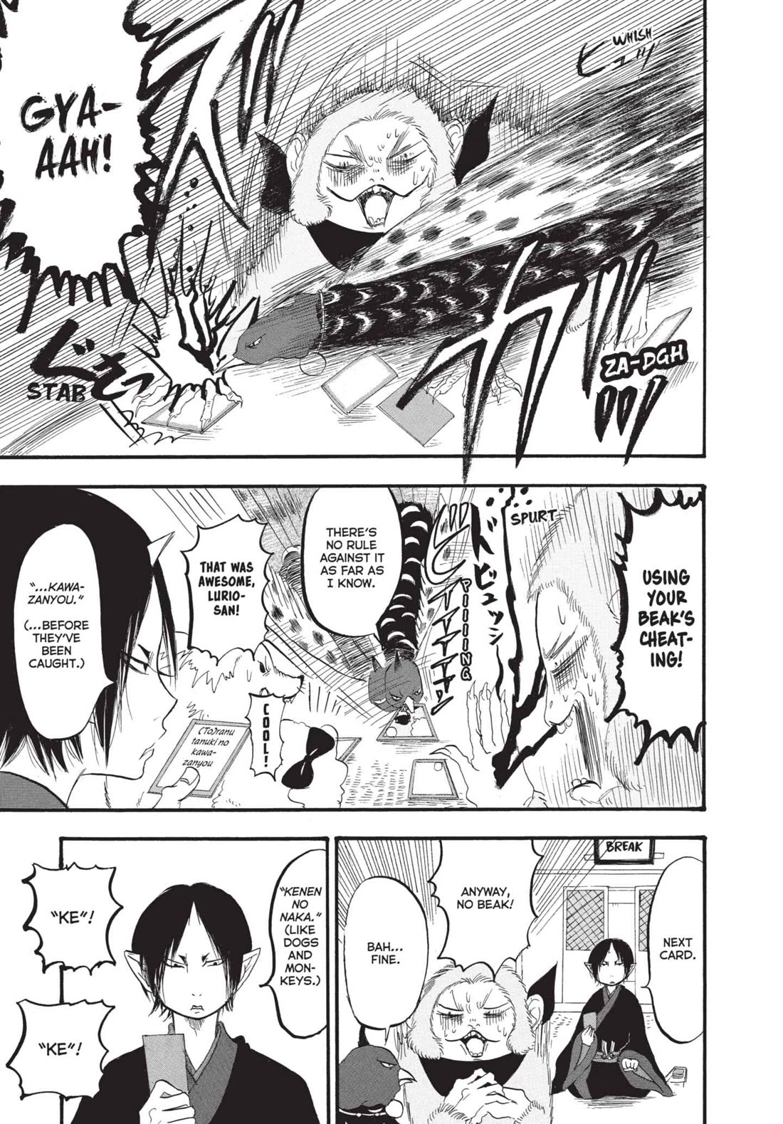 Hoozuki no Reitetsu chapter 176 page 5