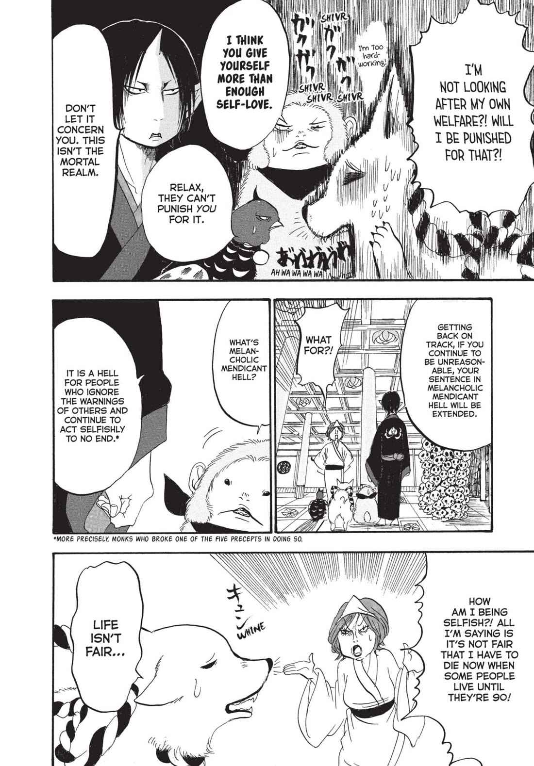 Hoozuki no Reitetsu chapter 179 page 10