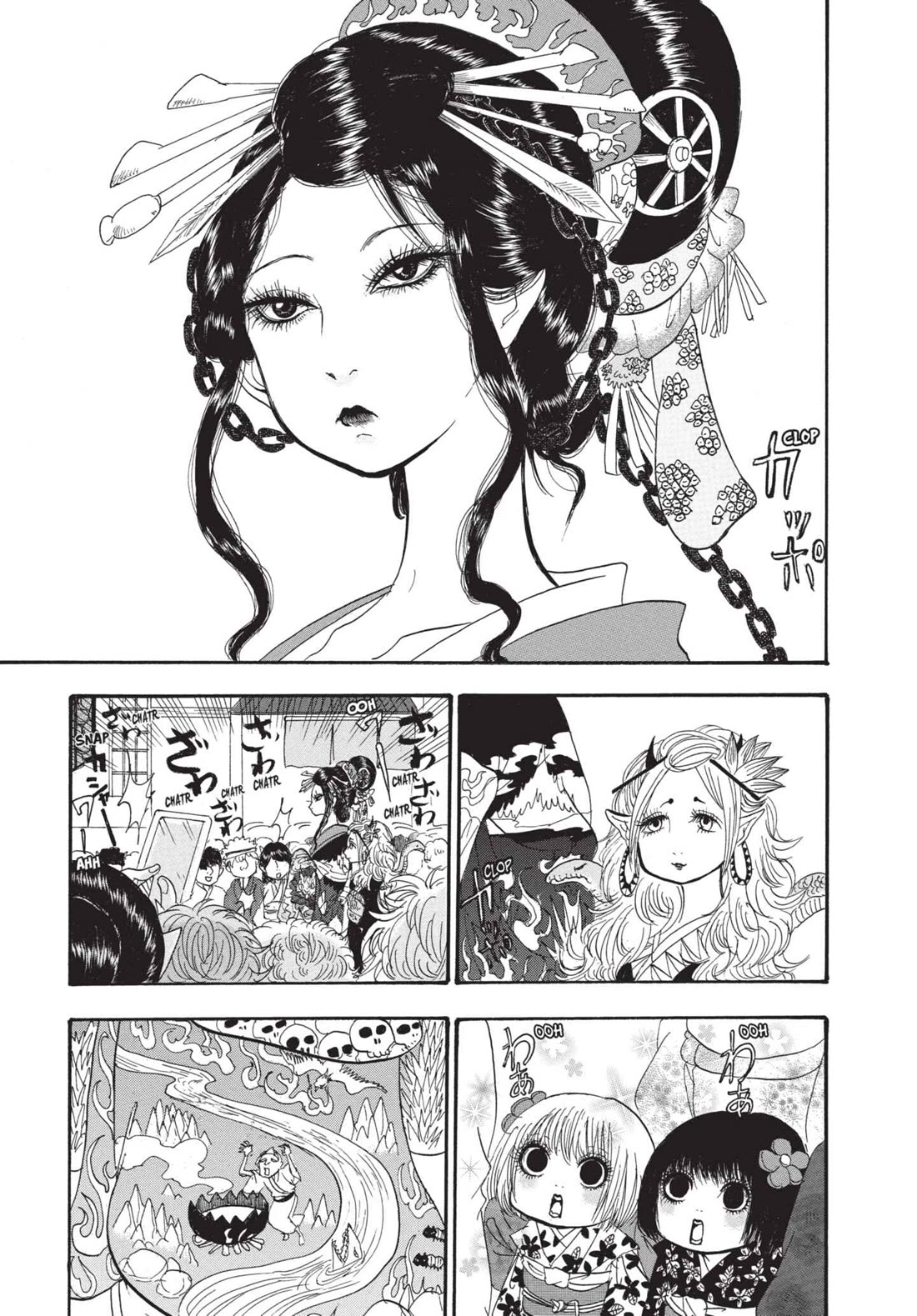 Hoozuki no Reitetsu chapter 181 page 7