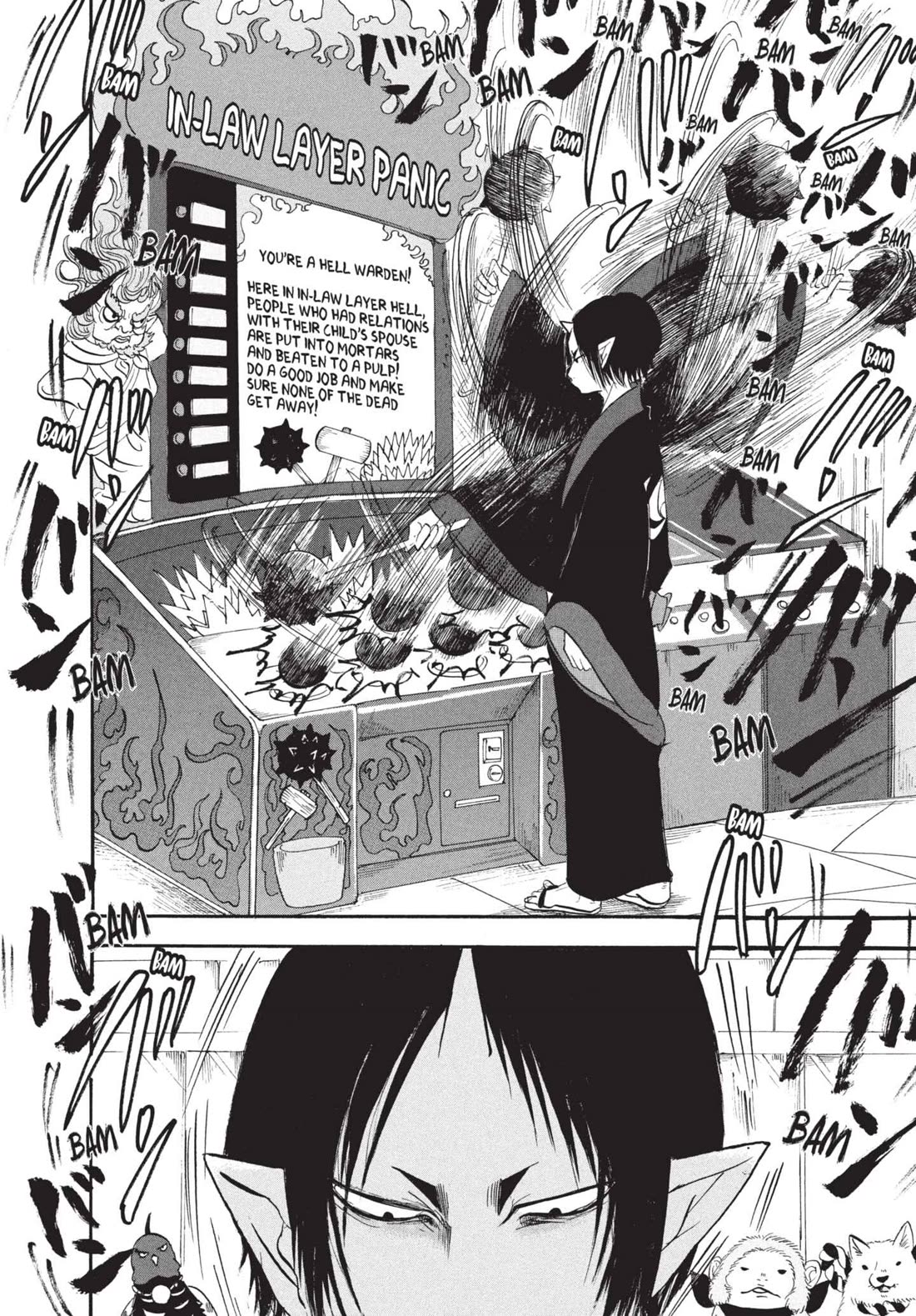 Hoozuki no Reitetsu chapter 184 page 6