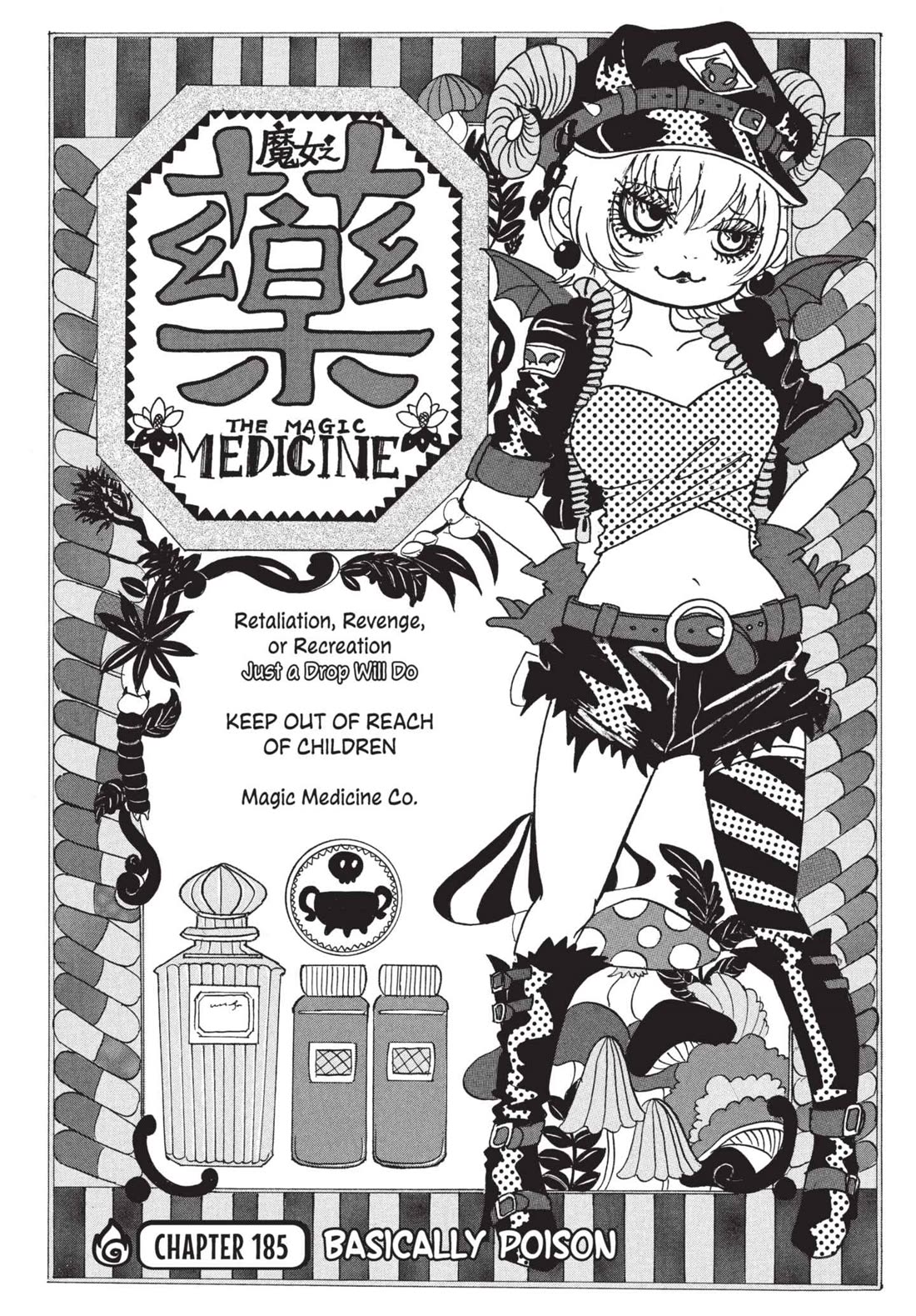 Hoozuki no Reitetsu chapter 185 page 2