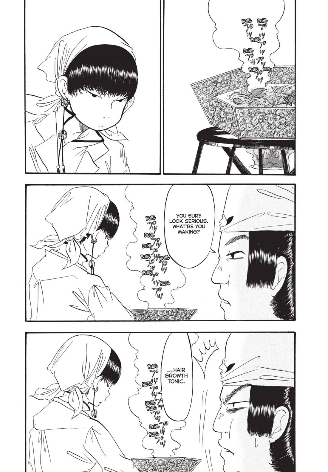 Hoozuki no Reitetsu chapter 185 page 3