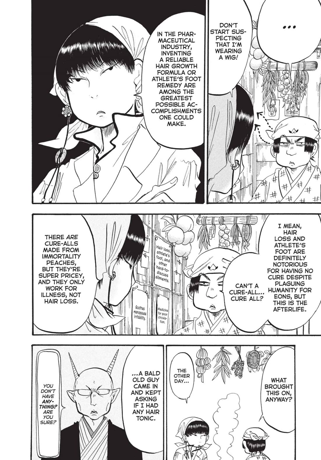 Hoozuki no Reitetsu chapter 185 page 4