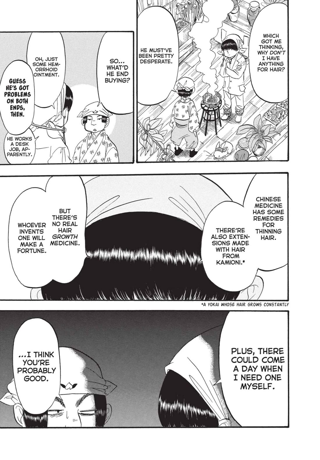 Hoozuki no Reitetsu chapter 185 page 5