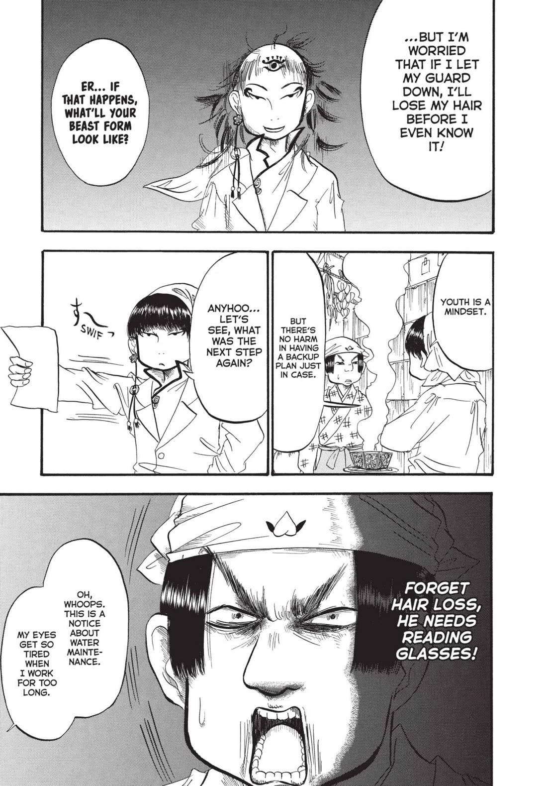 Hoozuki no Reitetsu chapter 185 page 7