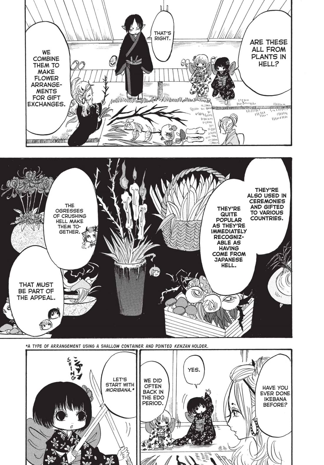 Hoozuki no Reitetsu chapter 187 page 13