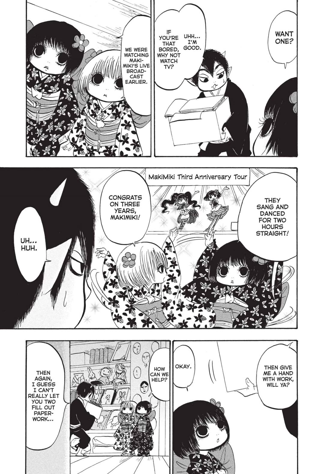 Hoozuki no Reitetsu chapter 187 page 5